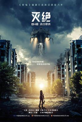 庆余年 第三季 高清全集在线播放