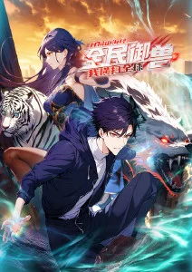 天官赐福 第二季 高清番剧在线播放